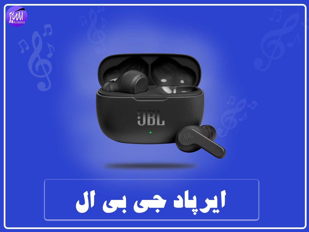 تعمیر ایرپاد جی بی ال